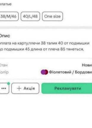 Платье 👗 в рубчик 3