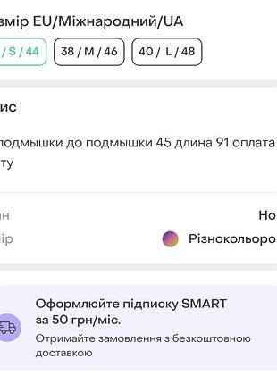 Красивое платье 3