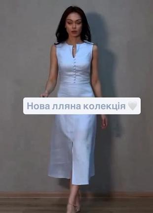 Льняна сукня