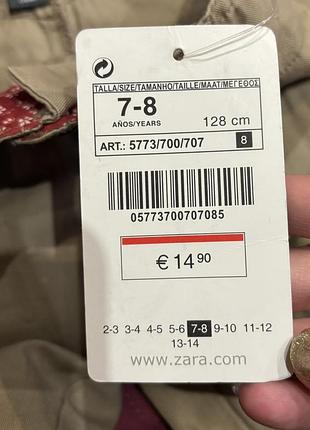 Шорти zara 2
