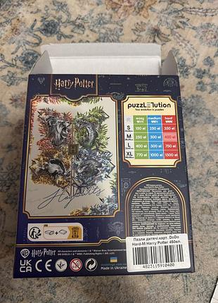 Пазл harry potter, 450 фрагментів 2