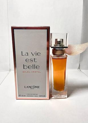La vie est belle lancôme( оригінал)