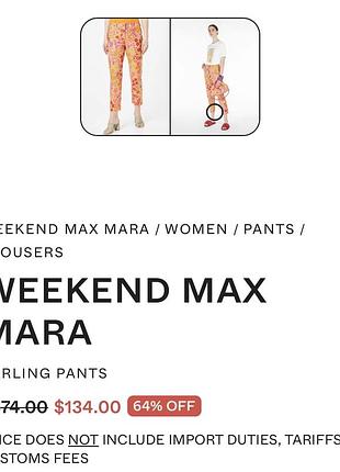 🔥🔥брюки weekend max mara 4