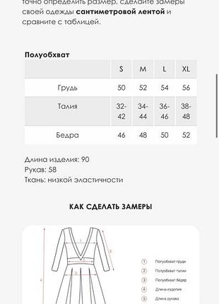 Сукня льон 3