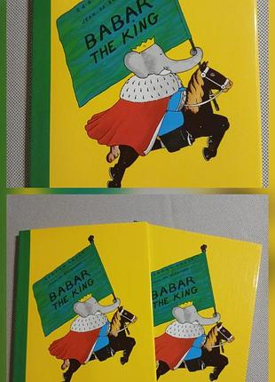 Книга "бабар - король" жана где брюнгоф, английский, сша.