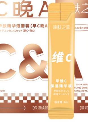 Уценка!!! день ночь эссенция для лица umh double moisturizing morning vc and night va double moisturizer 4мл 60 штук