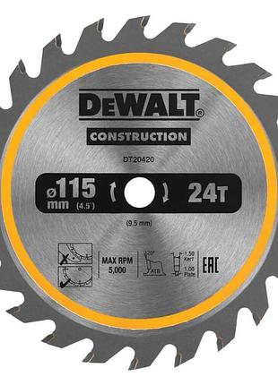 Диск пильный по дереву dewalt dt20420 115×9,5 мм для ручных дисковых пил (dt20420)