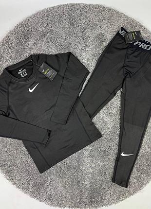 Термо белье nike, мужское термобелье найк, спортивное термо белье nike, комплект термобелья nike, теплое белье найк xxl