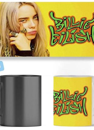 Чашка хамелеон billie eilish билли айлиш ост