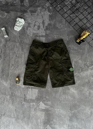 Чоловічі шорти stone island, стильні шорти stone island, літні чоловічі шорти stone island, брендові шорти stone island