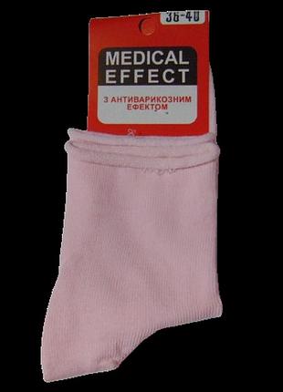 Носки с антиварикозным эффектом medical effect житомир 36-40 розовые 02