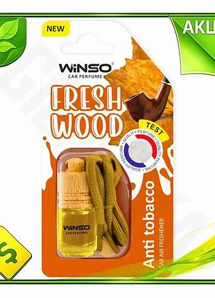 Ve ароматизатор winso fresh wood new version антитютюновий для автомобіля з деревним ароматом нейтралі n6w_ver