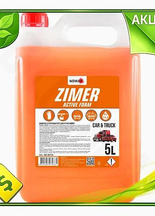 Ve активная пена nowax zimer new version 5л концентрат для бесконтактной мойки авто шампунь для очистк n6w_ver