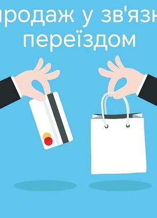 Штани, джинси, футболки, куртки