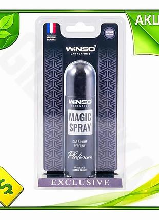 Ve ароматизатор winso magic spray new version 30мл для автомобиля спрей для ароматизации воздуха парфю n6w_ver