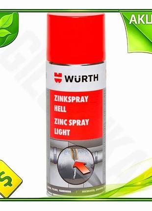 Ve цинк-спрей wurth 400мл для new version защиты металла антикоррозийное покрытие серый матовый аэрозо n6w_ver