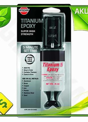 Ve клей для металла versachem new version titanium 5 epoxy 25мл универсальный двухкомпонентный клей дл n6w_ver