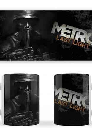 Чашка белая керамическая metro: last light (метро 2033: луч надежды) ост