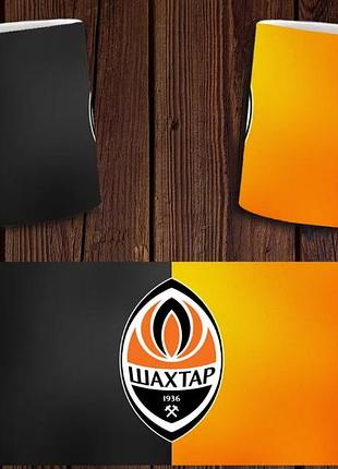 Чашка белая керамическая "фк шахтер" фк шахтар ост
