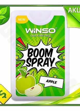 Ve ароматизатор winso boom spray new version apple 18мл освежитель воздуха для авто фруктовый спрей с n6w_ver
