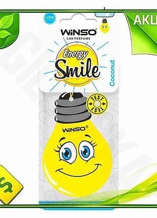 Ve ароматизатор winso energy smile new version coconut фруктовый для автомобиля и дома освежитель возд n6w_ver