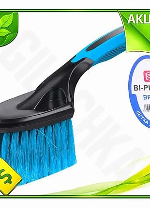 Ve щетка для мойки авто new version bi-plast 25см ворс 5,5см для кузова автомобиля чистящая щетка n6w_ver