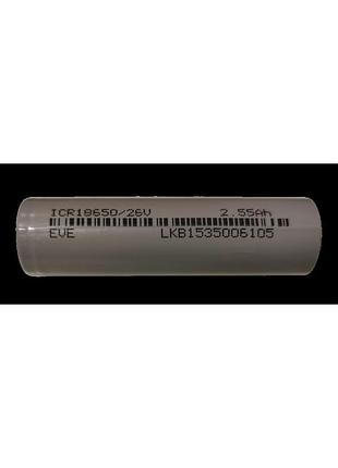 Акумулятор eve літій-іонний icr18650/26v (без захисту) 2550mah ost