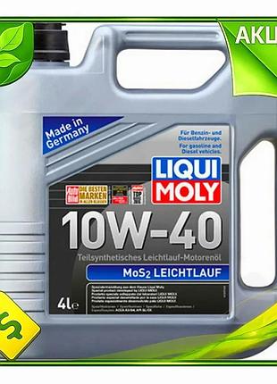Ve моторное масло liqui moly new version mos2 leichtlauf 10w-40 4л полусинтетическое для бензиновых и n6w_ver