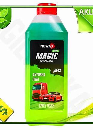 Ve активна піна nowax magic new version active foam duos 1л концентрат для безконтактного миття авто п n6w_ver