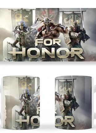 Чашка біла керамічна for honor ост