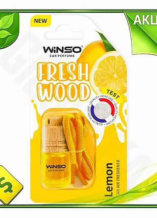 Ve ароматизатор winso fresh wood new version lemon для автомобиля с цитрусовым ароматом и длительным д n6w_ver