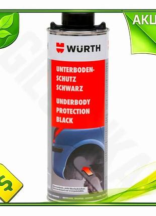 Ve антикоррозионная защита днища кузова new version wurth 1л черный антикорозийное средство для автомо n6w_ver