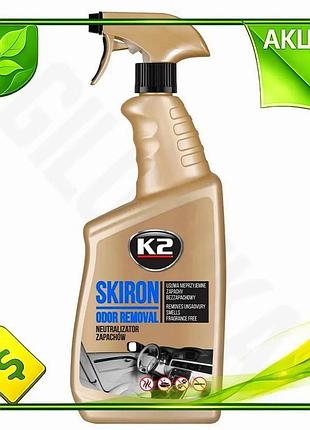 Ve нейтрализатор запаха k2 skiron new version 770мл освежитель воздуха для дома и автомобиля устранени n6w_ver
