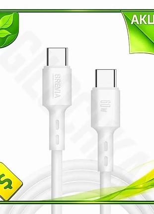 Ve кабель type-c to type-c new version 60w 1м brevia білий для швидкого заряджання та передачі даних г n6w_ver