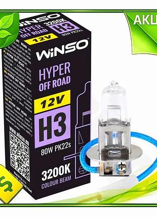 Ve галогенова лампа winso h3 new version 12v 80w для авто та побуту світлодіодна лампа для освітлення n6w_ver