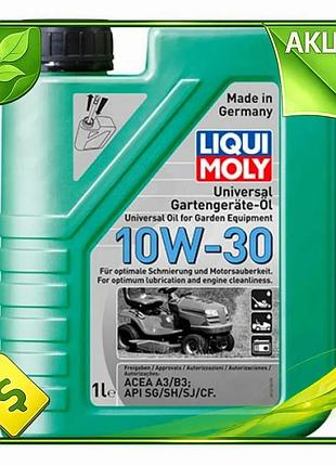 Ve масло для 4-тактной техники new version liqui moly universal 10w-30 1л всесезонное моторное масло д n6w_ver