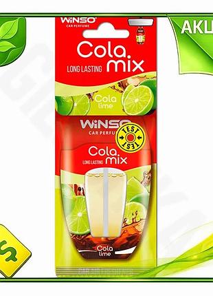 Ve ароматизатор winso cola mix new version с двойной капсулой для автомобиля и дома освежитель воздуха n6w_ver