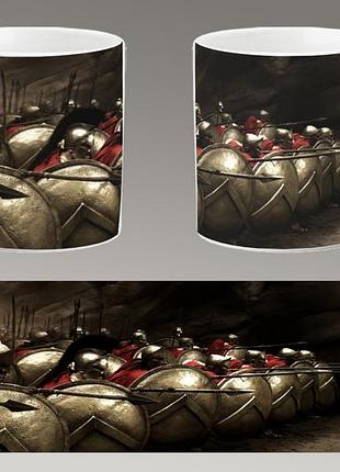 Чашка белая керамическая "300 спартанцев" the 300 spartans ост