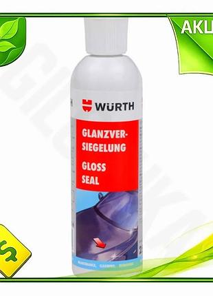 Ve воск wurth gloss seal new version 250мл для защиты краски автомобиля полироль для блеска и защиты п n6w_ver