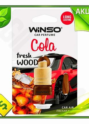Ve ароматизатор winso fresh wood new version cola 4мл жидкий автоосвежитель для автомобиля освежитель n6w_ver