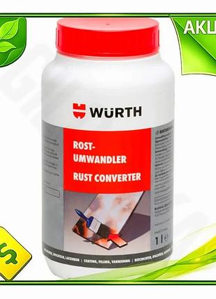 Ve растворитель ржавчины wurth 1л new version экологически чистый преобразователь ржавчины для защиты n6w_ver