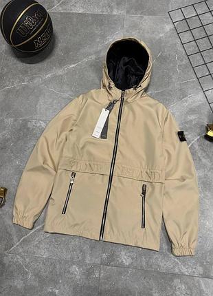 Чоловіча вітровка stone island преміум якості, стильна вітровка stone island для чоловіків, вітровка stone island для активного ві