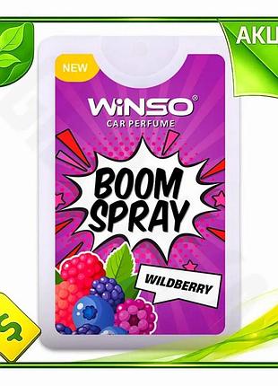 Ve ароматизатор winso boom spray new version wildberry 18мл освежитель воздуха для авто ягодный спрей n6w_ver
