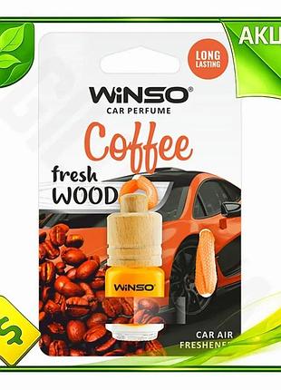 Ve ароматизатор winso fresh wood new version coffee 4мл жидкий автоосвежитель для автомобиля запах коф n6w_ver