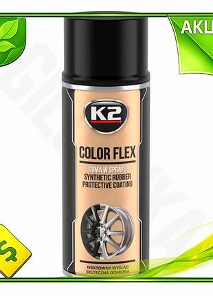 Ve краска жидкая резина k2 new version color flex черная глянцевая аэрозоль 400мл для авто защита от ц n6w_ver