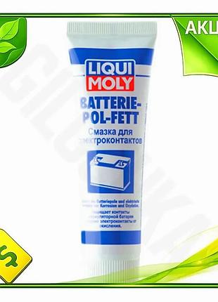 Ve мастило для клем акумуляторів new version liqui moly 50 мл захисне мастило для контактів антиоксида n6w_ver