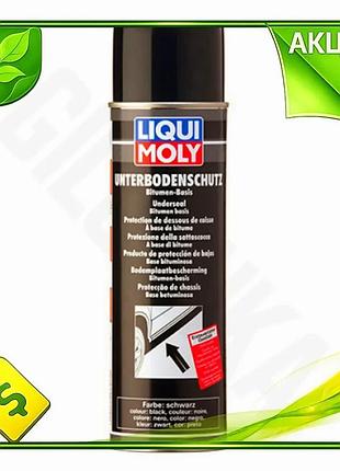 Ve антикоррозионная защита днища кузова new version liqui moly 500мл защитное средство для автомобиля n6w_ver