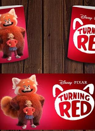 Чашка біла керамічна "я червонію" turning red ост