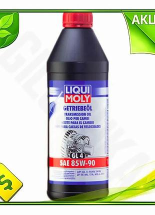 Ve трансмиссионное масло liqui moly new version 85w-90 gl4 1л минеральное для коробки передач редуктор n6w_ver