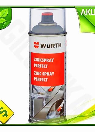 Ve цинк-спрей wurth perfect 400мл new version серый защитный спрей для металла антикоррозийный матовый n6w_ver